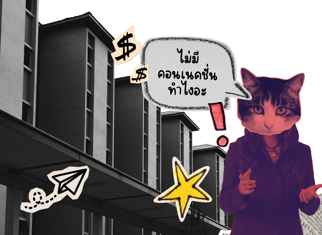 เอเจ้นหาทรัพย์