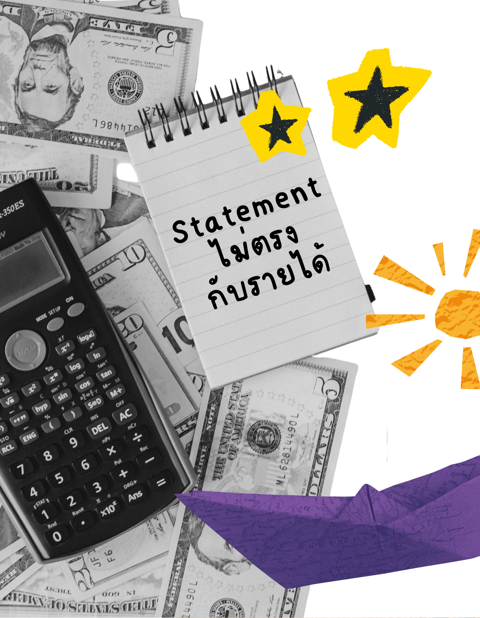 Tax Fearless — Bank Statement ไม่ตรงกับรายได้ในงบ