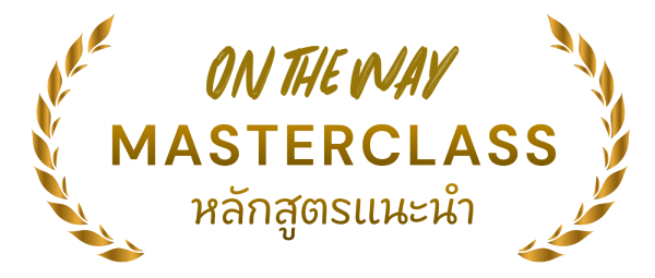 OntheWay Masterclass
