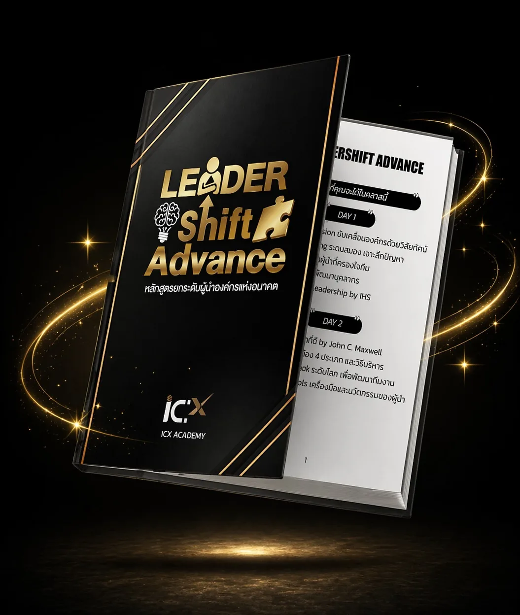 Leader Shift Workshop Workbook