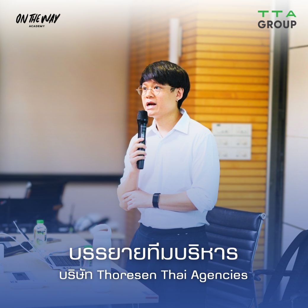 ภาพผลงานและประสบการณ์ของผู้สอน 1