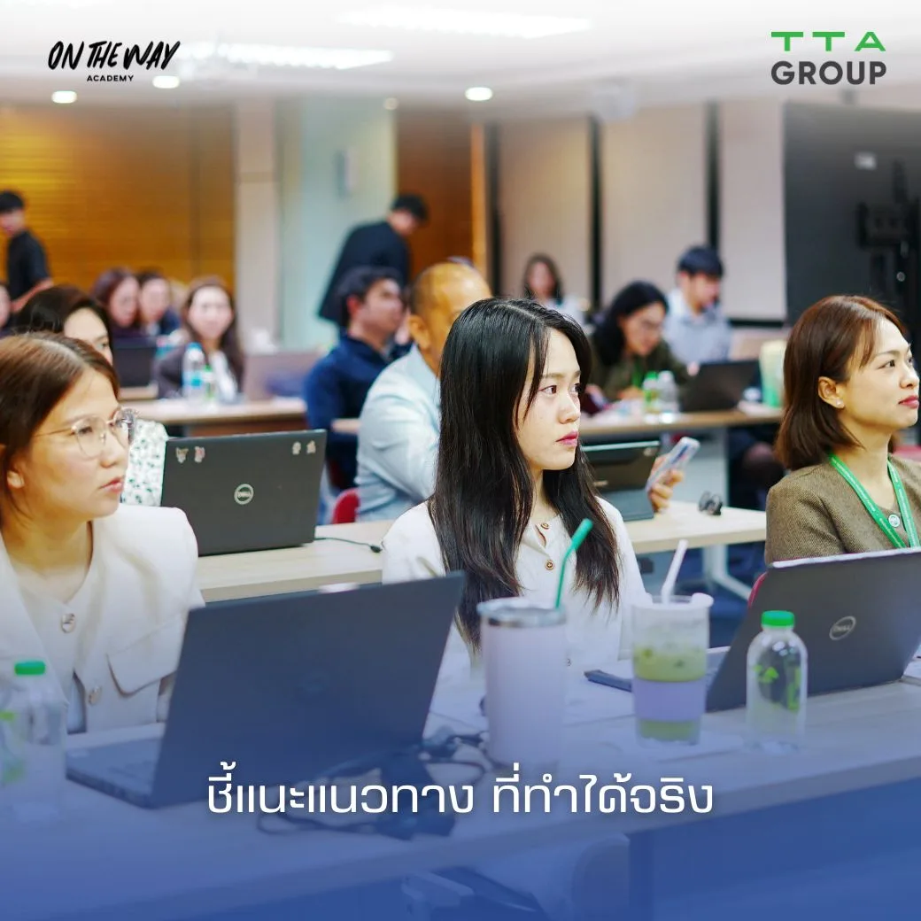 ภาพผลงานและประสบการณ์ของผู้สอน 3