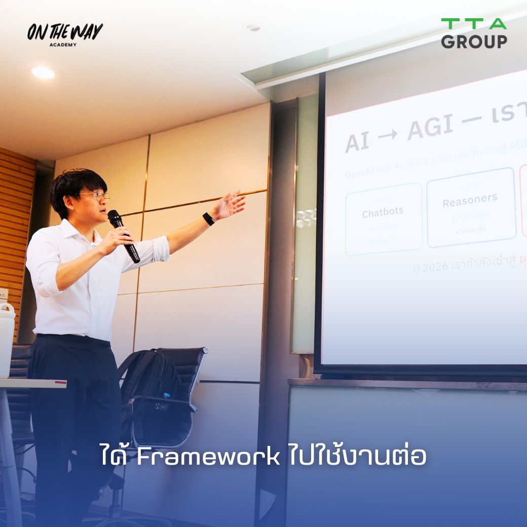 ภาพผลงานและประสบการณ์ของผู้สอน 5