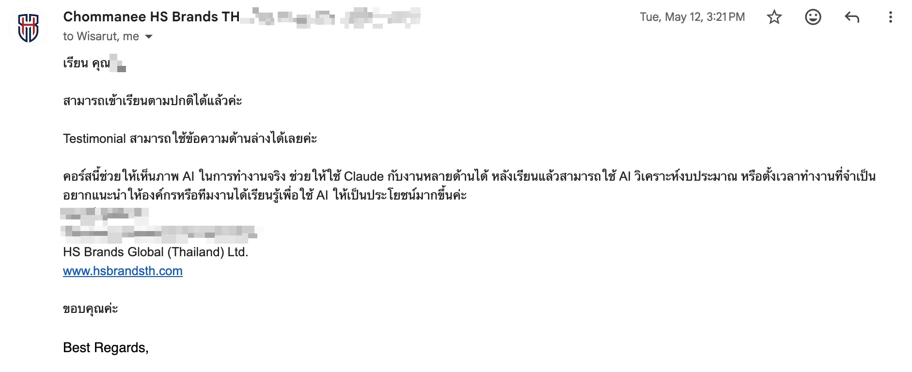 รีวิวจากผู้เรียน 6