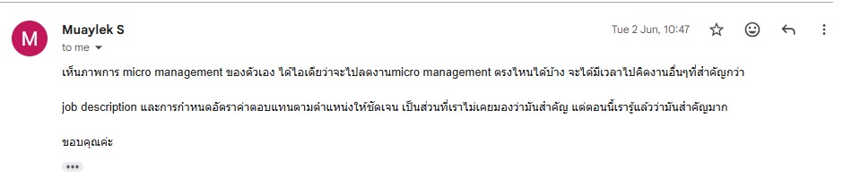 รีวิวจากผู้เรียน 1