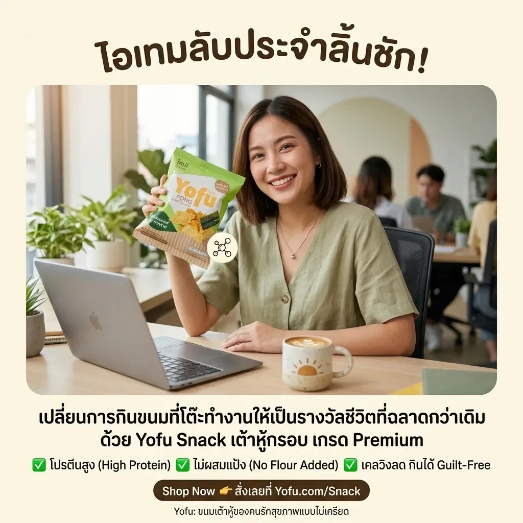 ตัวอย่างแอดที่สร้างจาก Monoko