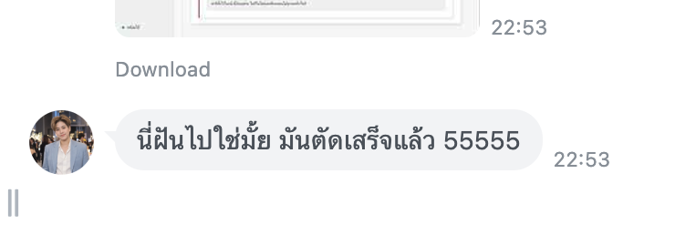 รีวิวจากผู้ใช้ Kitti 1