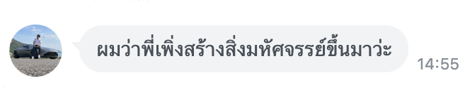 รีวิวจากผู้ใช้ Kitti 5