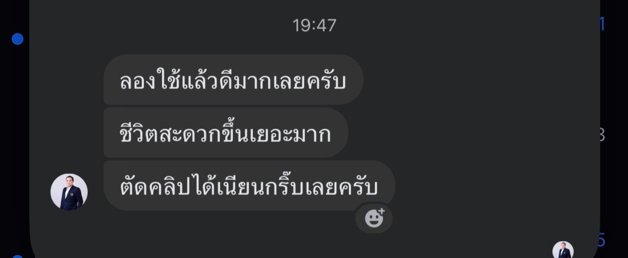 รีวิวจากผู้ใช้ Kitti 5