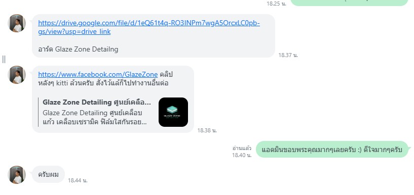 รีวิวจากผู้ใช้ Kitti 11