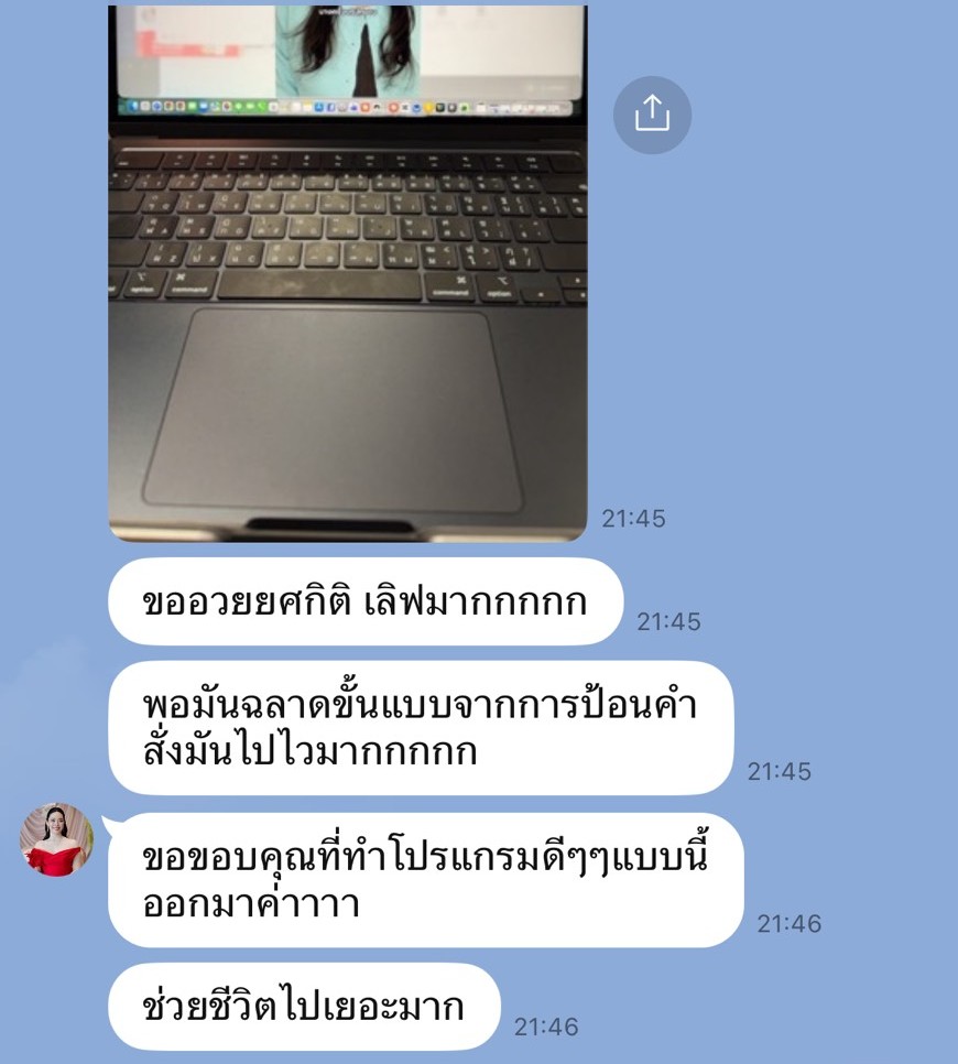 รีวิวจากผู้ใช้ Kitti 4