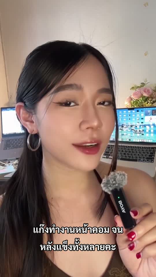 ภาพจากคลิป Ava ที่กิตติตัดเสร็จ