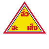 บจก. ฉั่วฮะเส็ง ฟู้ดโปรดักส์