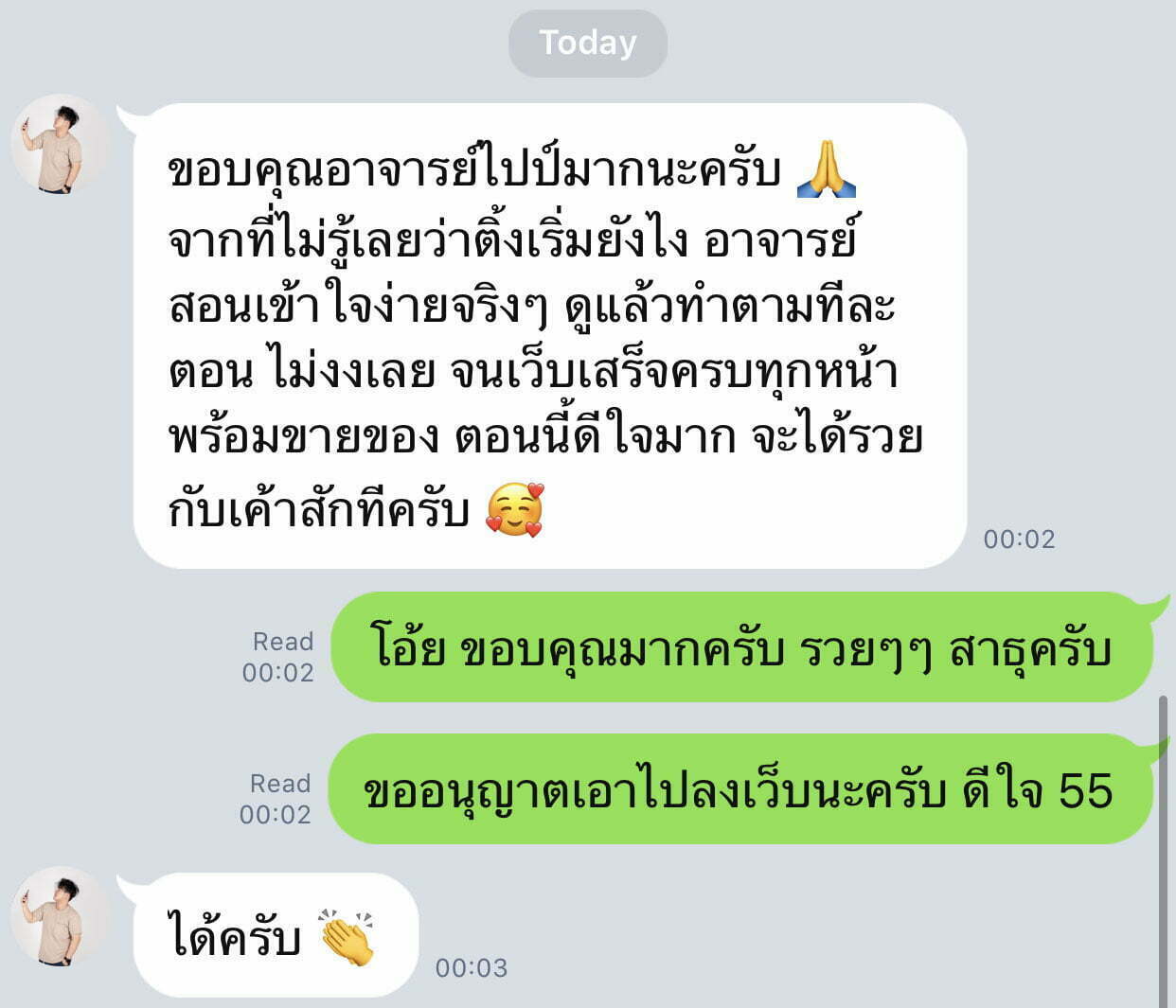 review