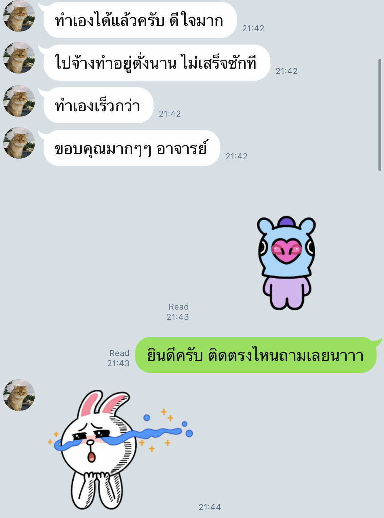 review