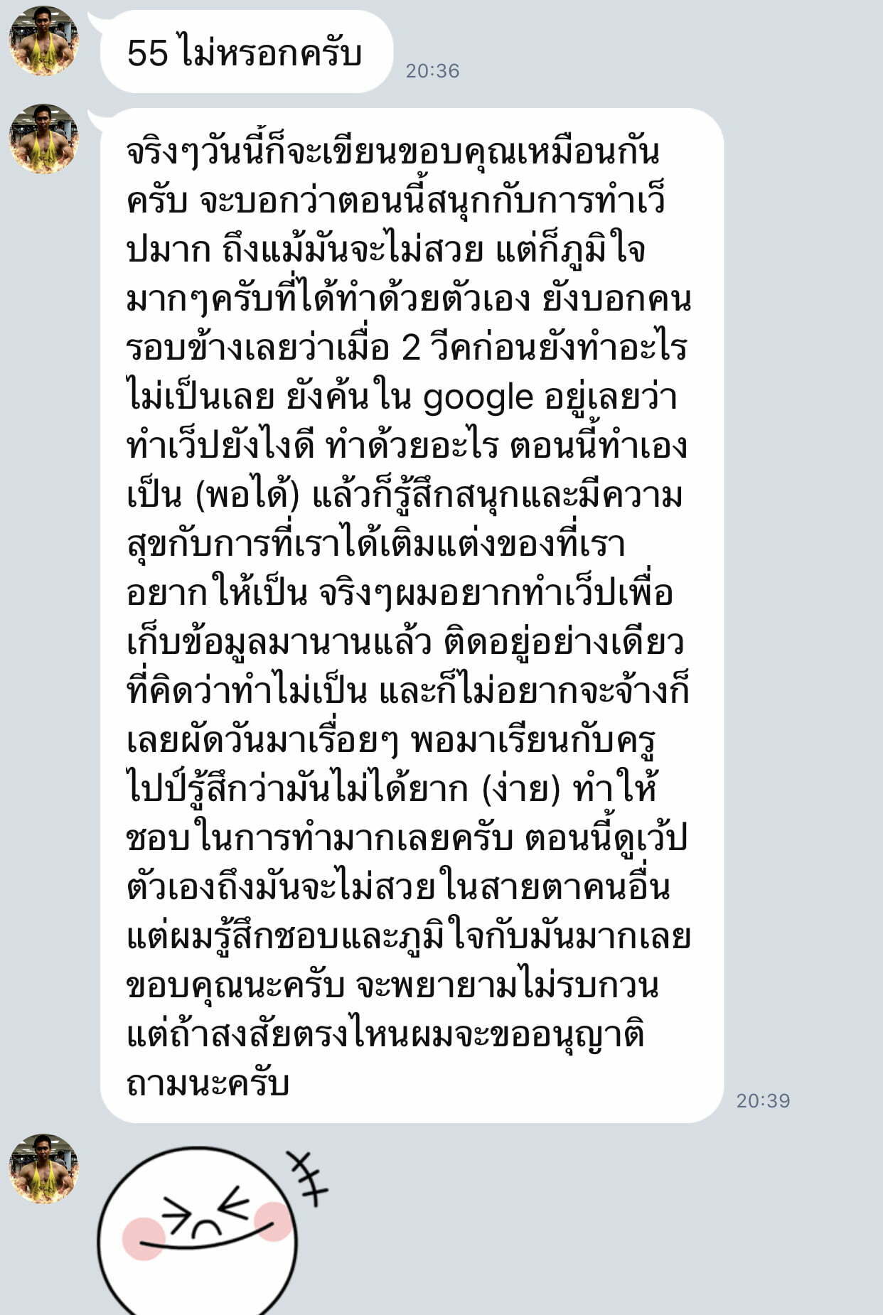 review
