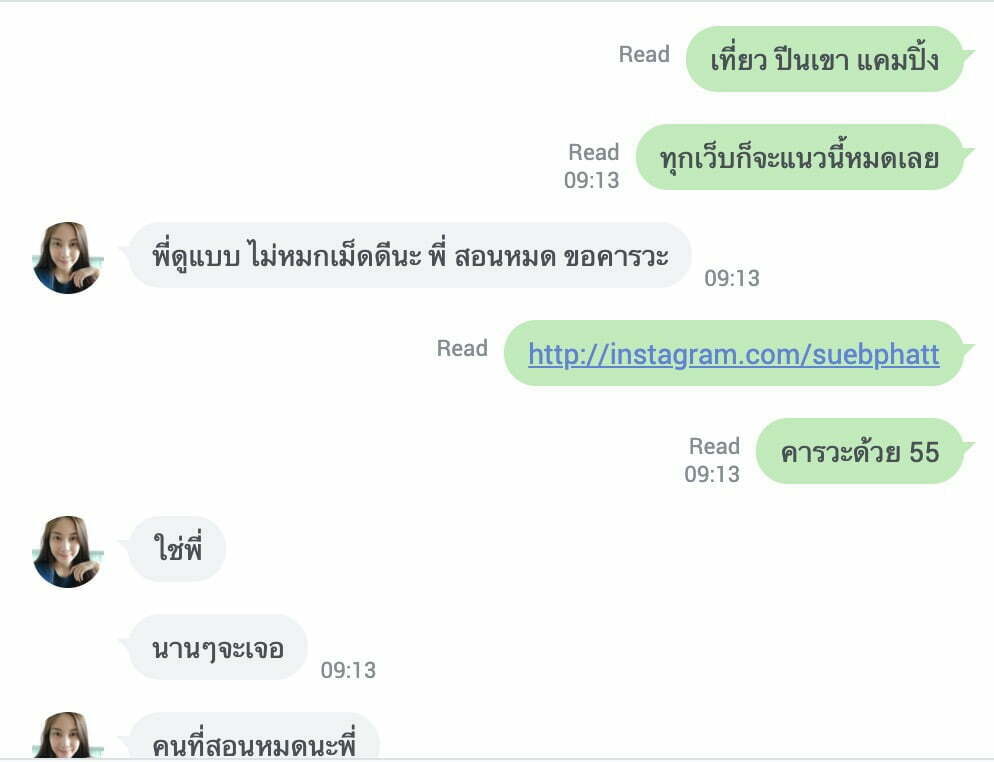 review