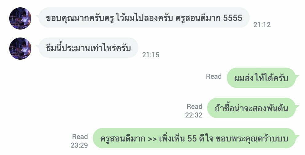 review