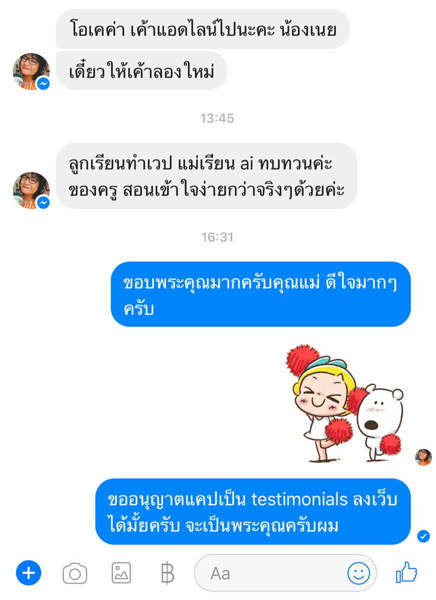 review