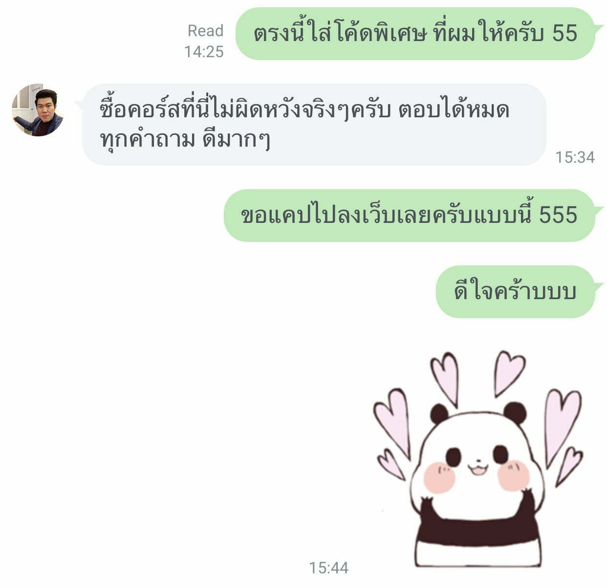 review