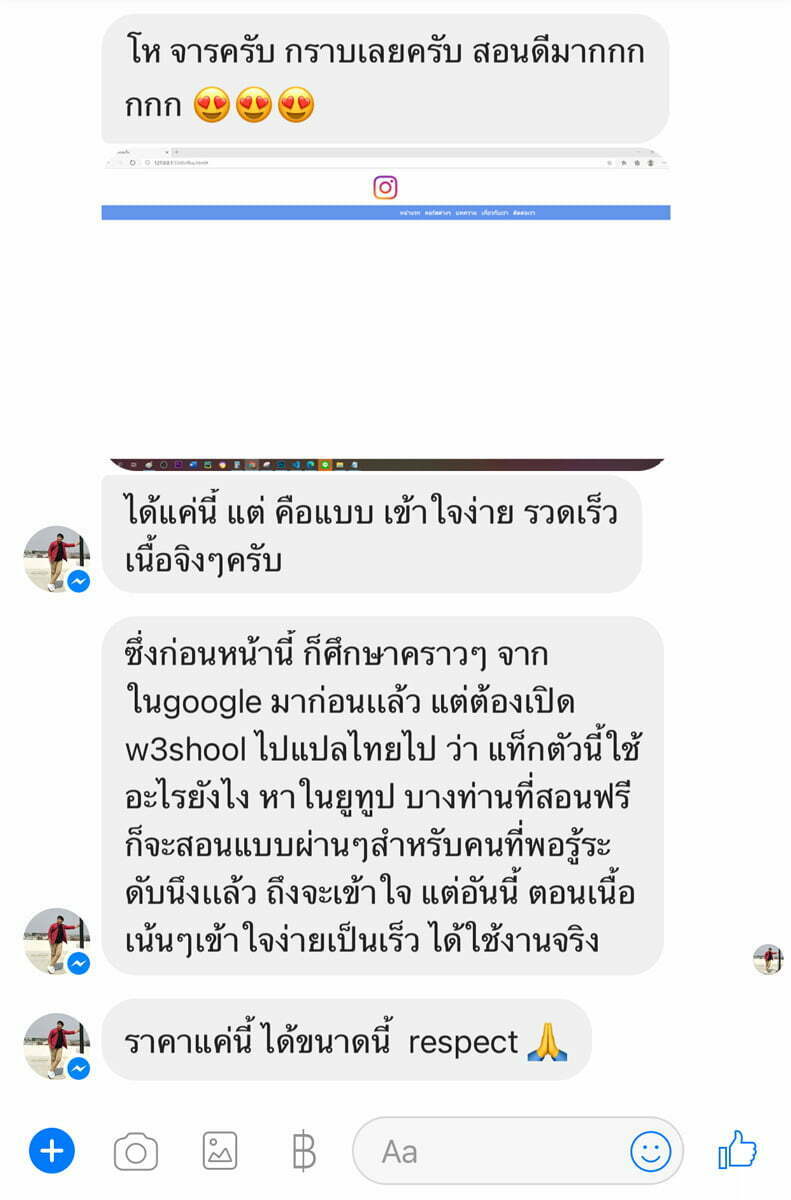 review