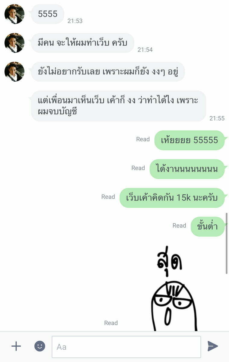 review