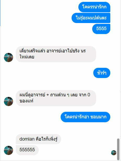 review