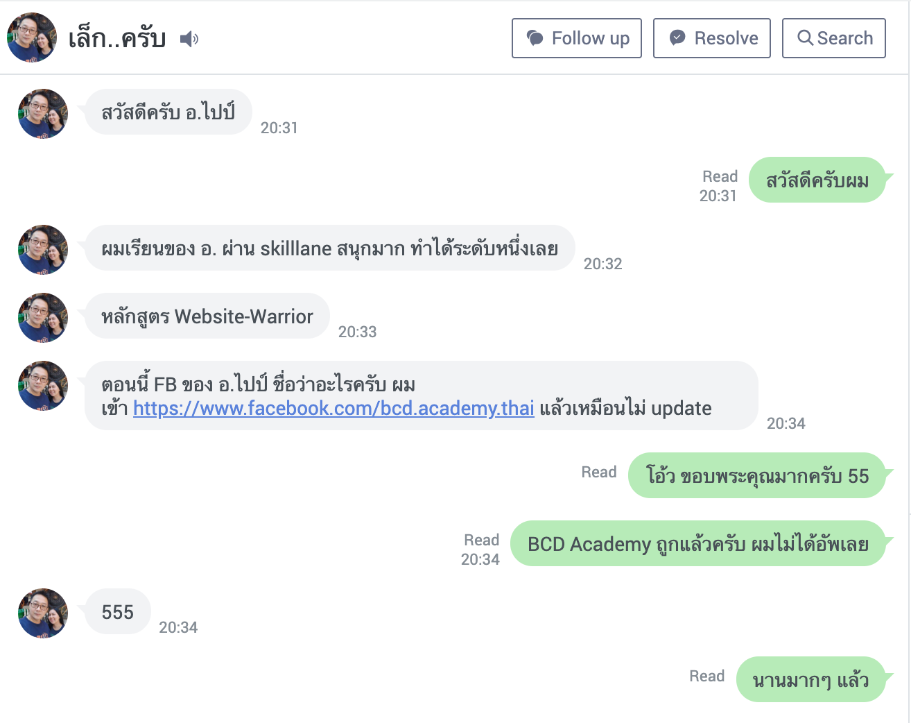 review