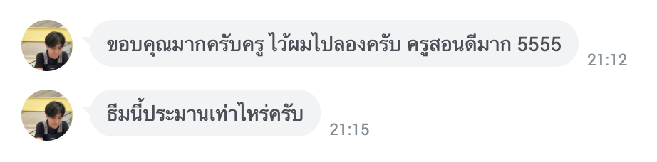 review