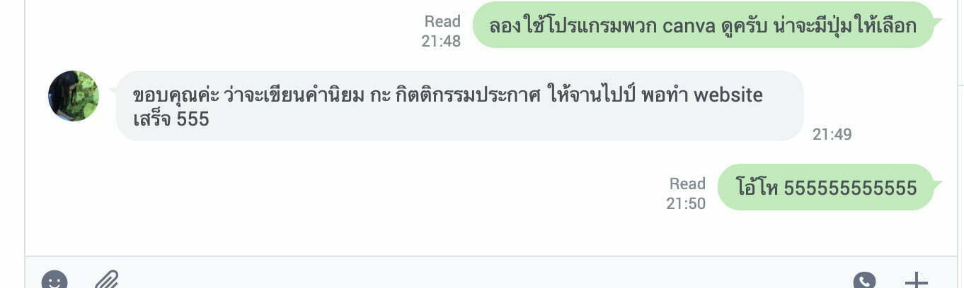 review
