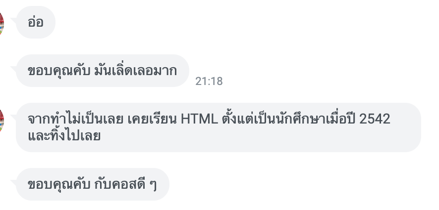 review
