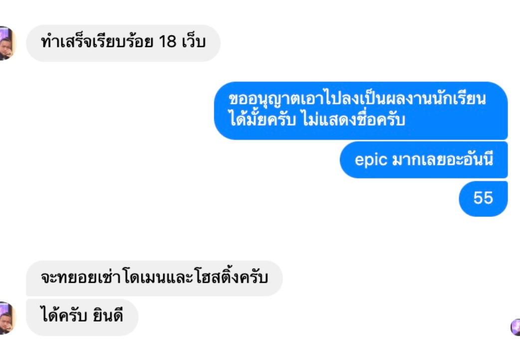 review