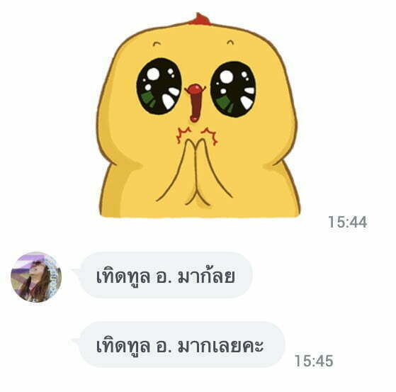 review
