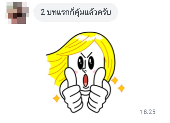 review